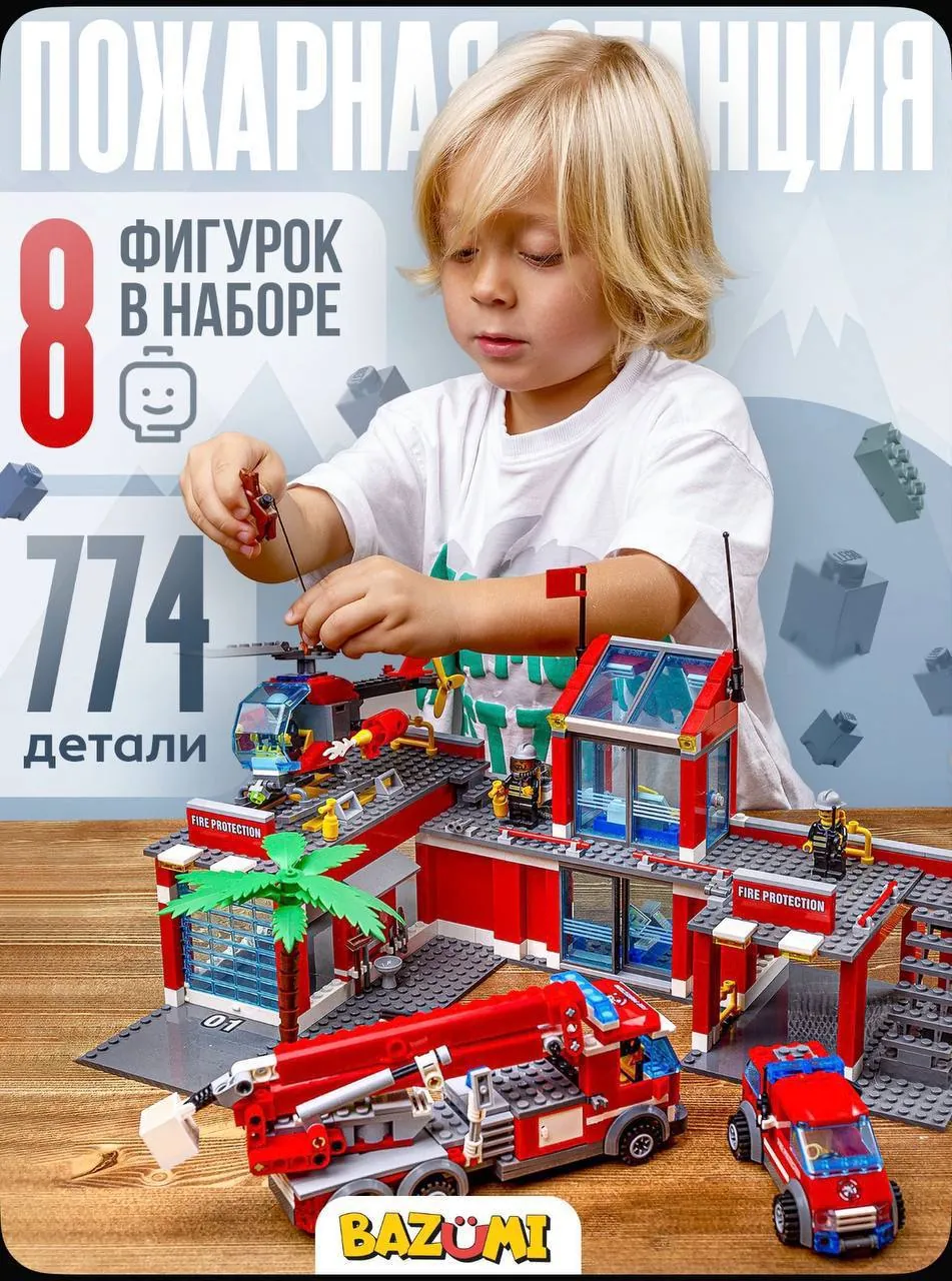 Миниатюра 4