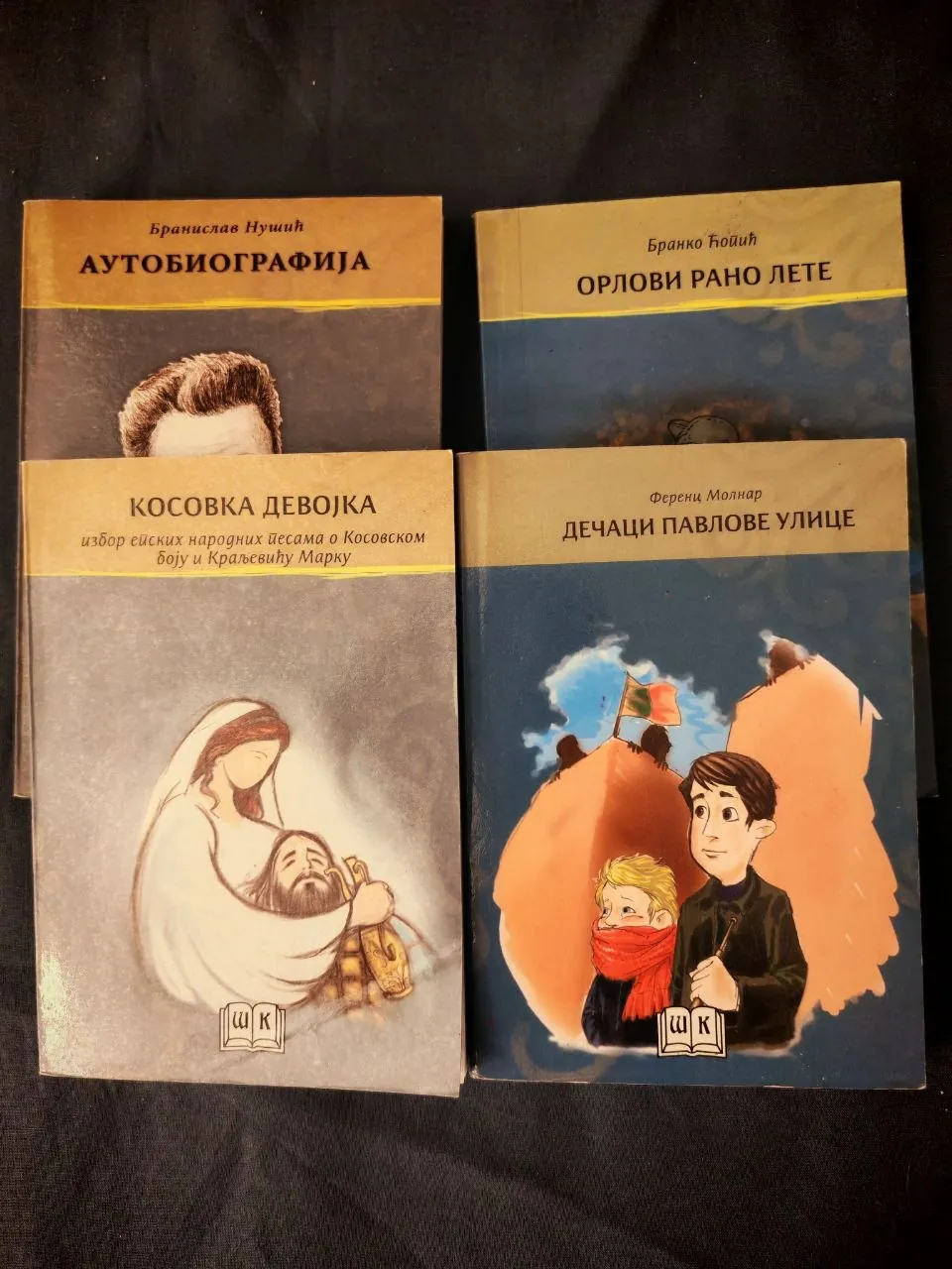 Лектира 6 класс четыре книги Детелинара 1