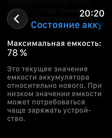 Миниатюра 5