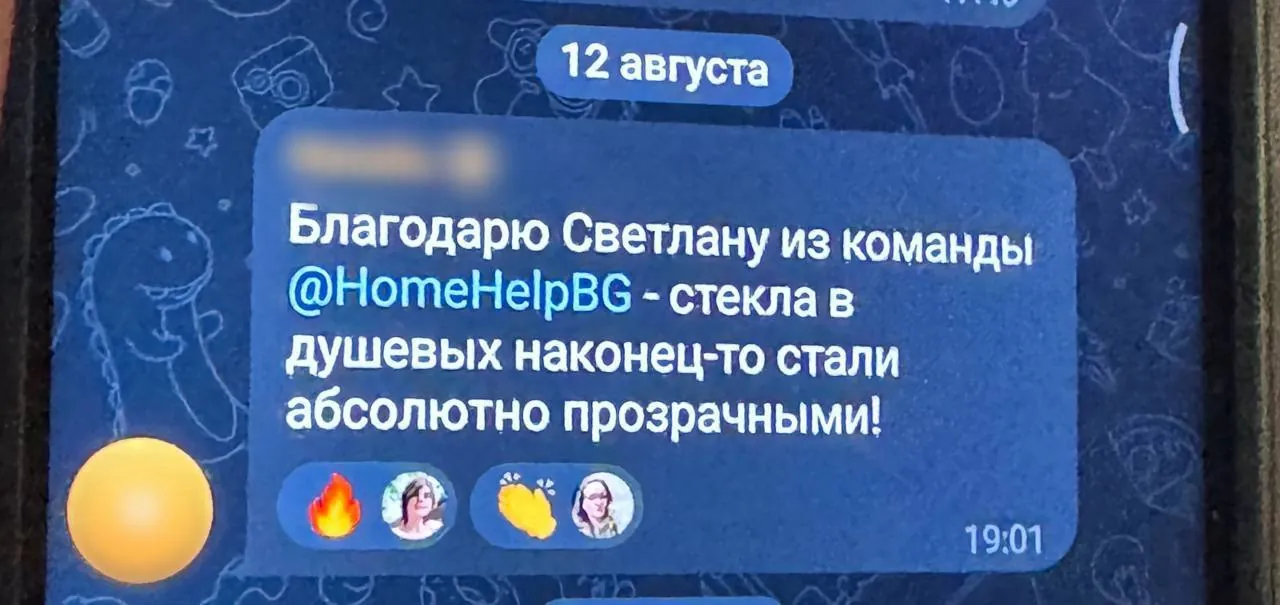 Миниатюра 5