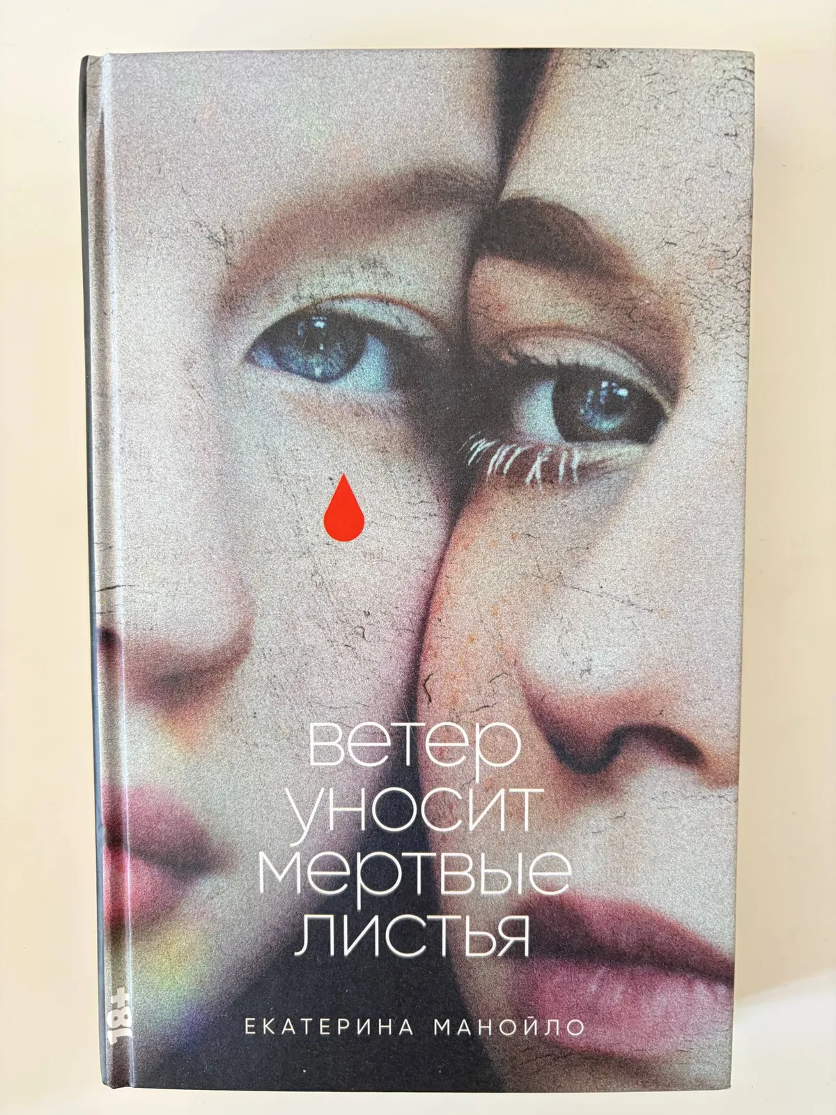 Миниатюра 3