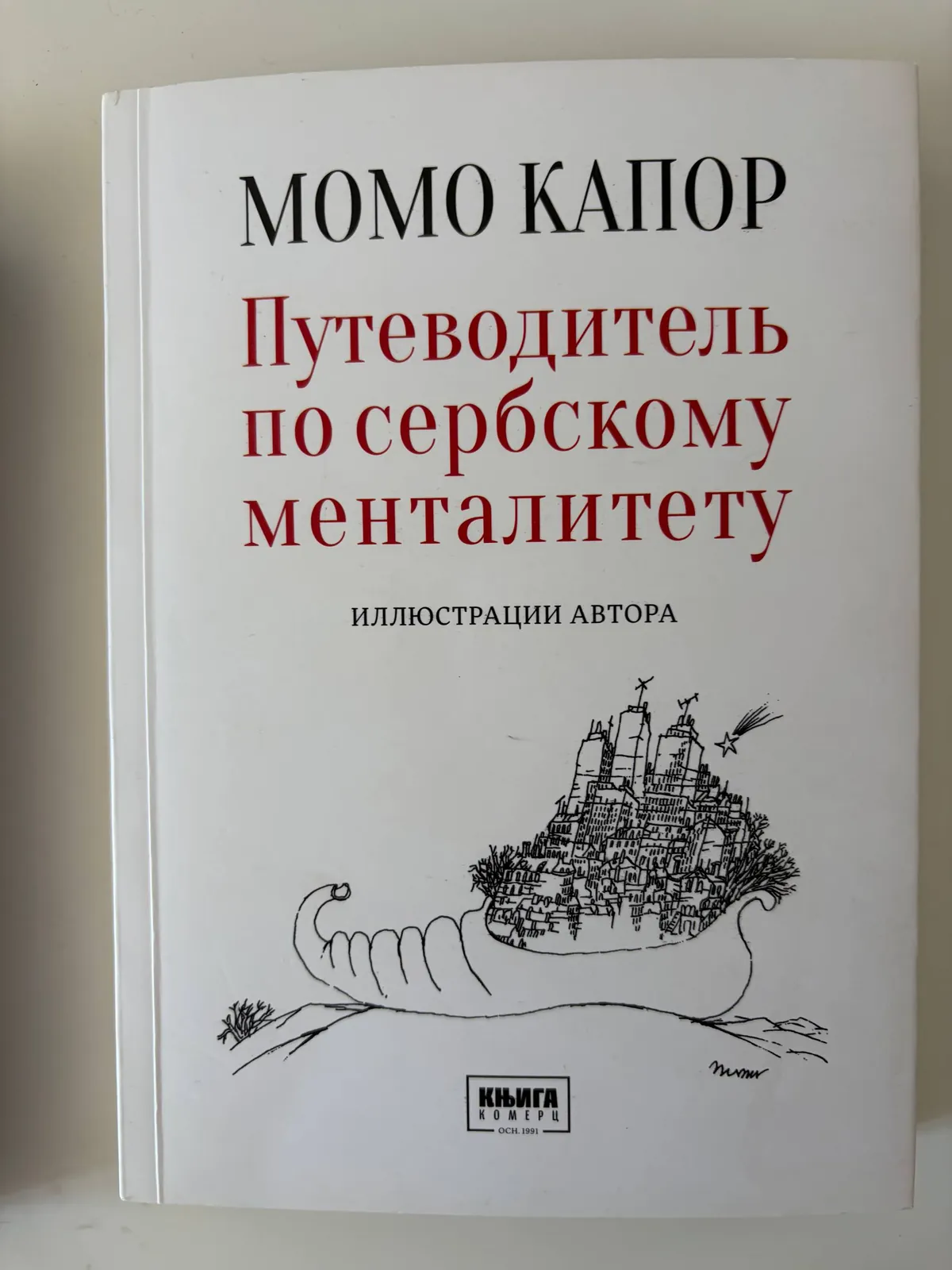 Миниатюра 2