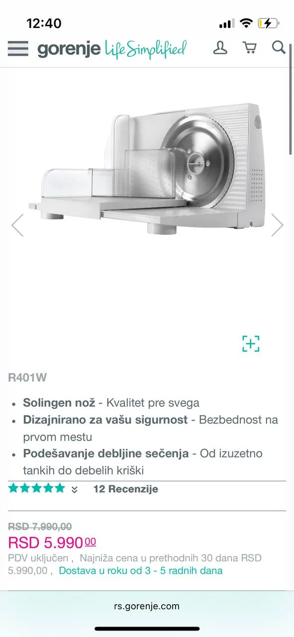 Слайсер Gorenje R401W б/у Суботица 1