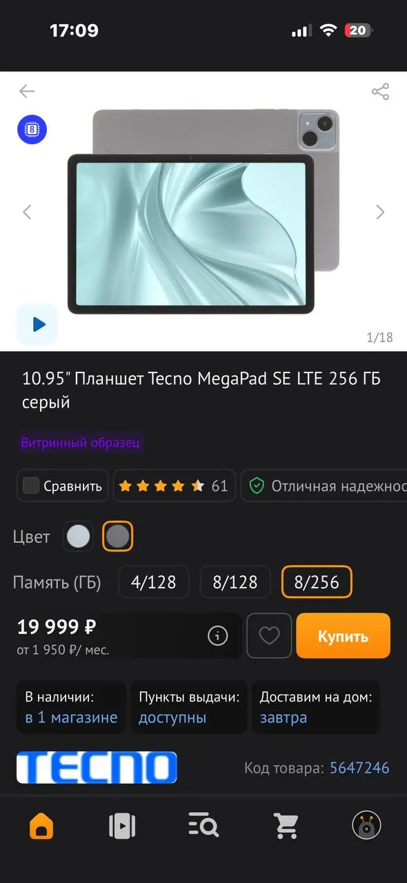 Миниатюра 4