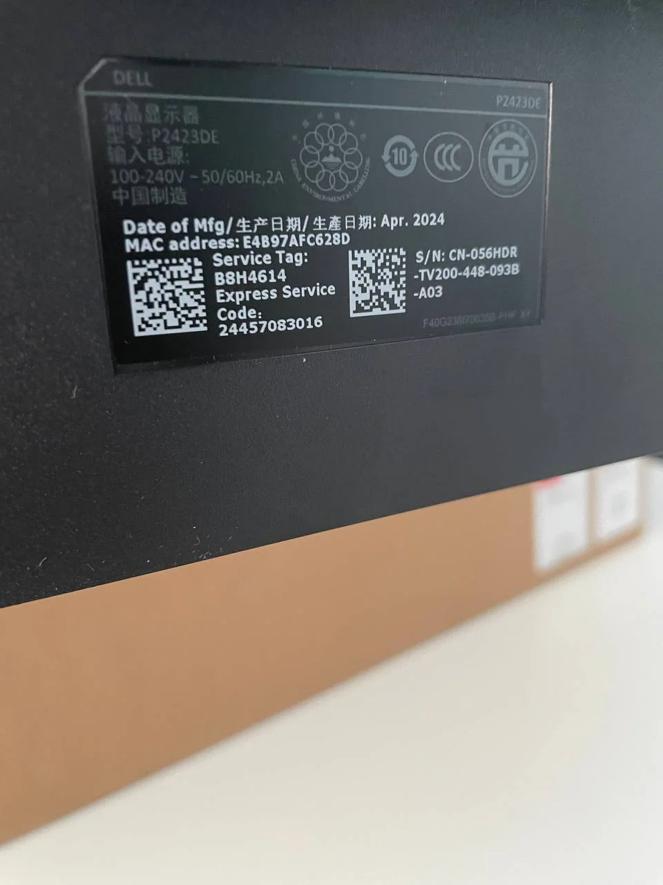 Мониторы Dell P2423DE 3