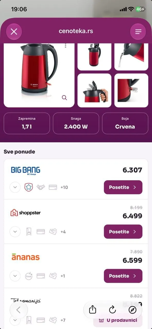 Миниатюра 4