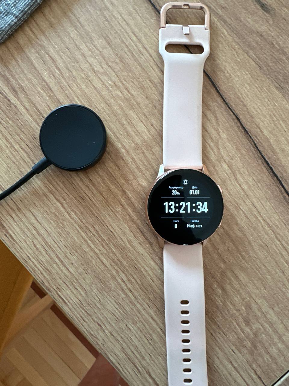 Умные часы Samsung Galaxy Watch Active 1