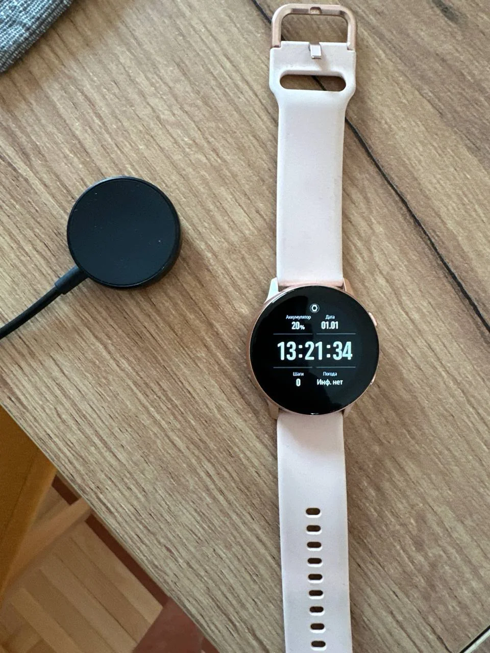 Умные часы Samsung Galaxy Watch Active 1