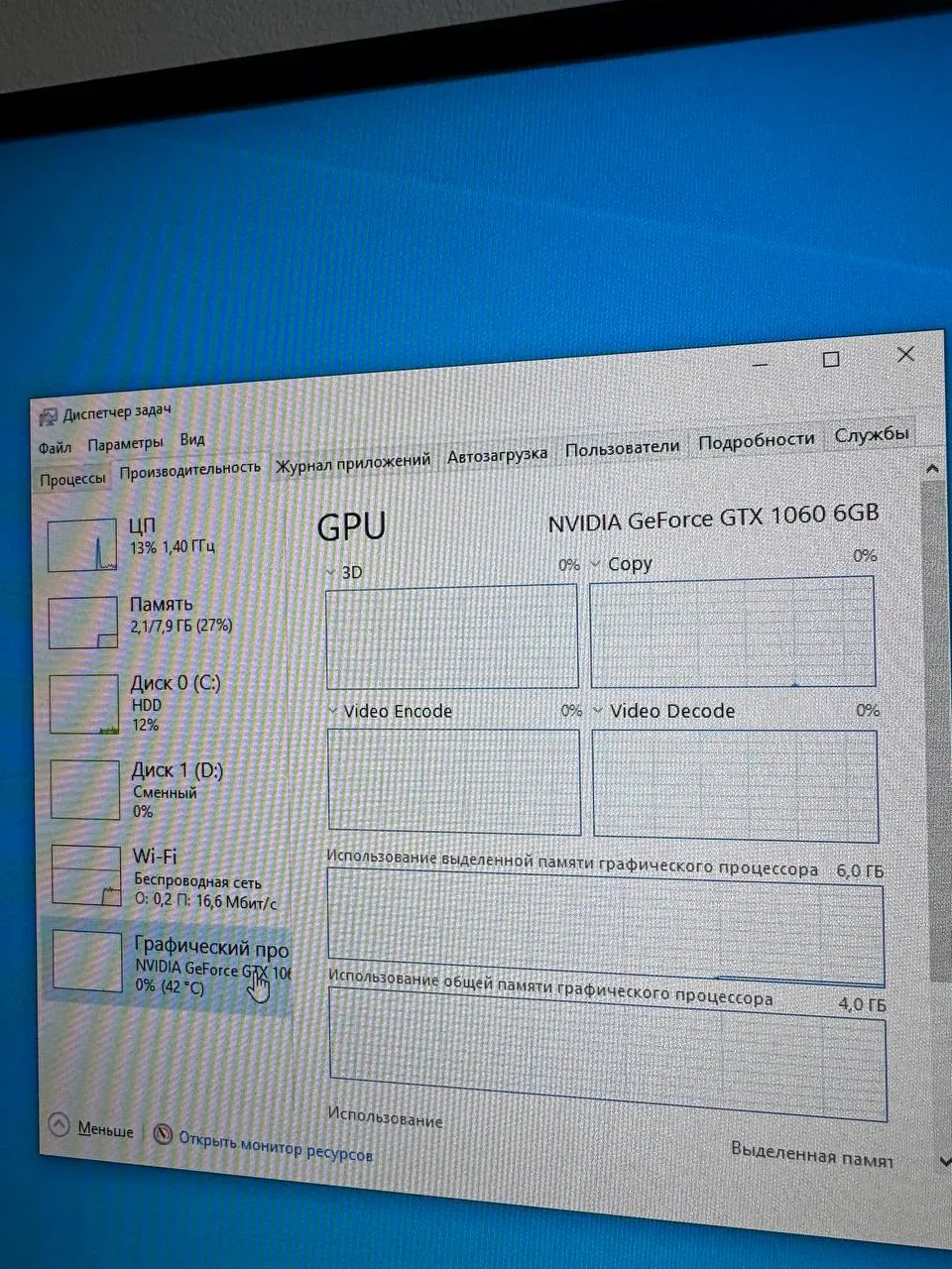 Системный блок GTX 1060 6 ГБ с клавиатурой и мышью Белград 5