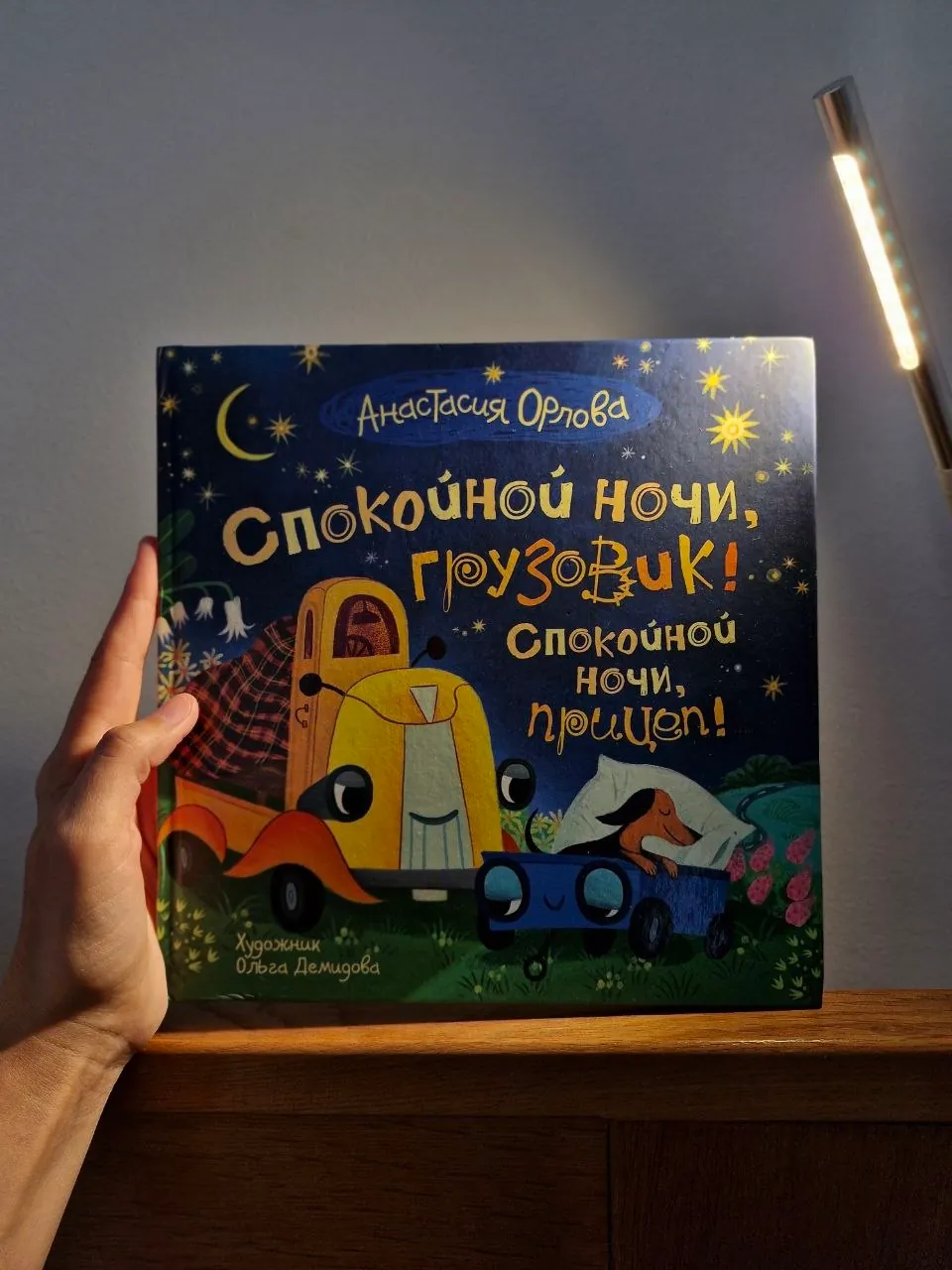 Миниатюра 1