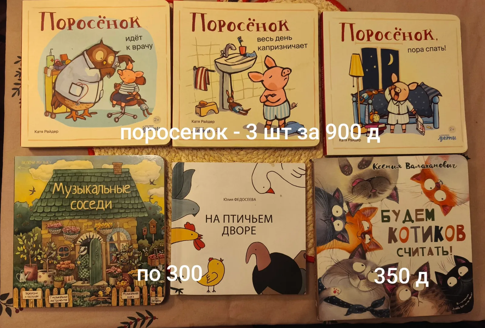 Миниатюра 3