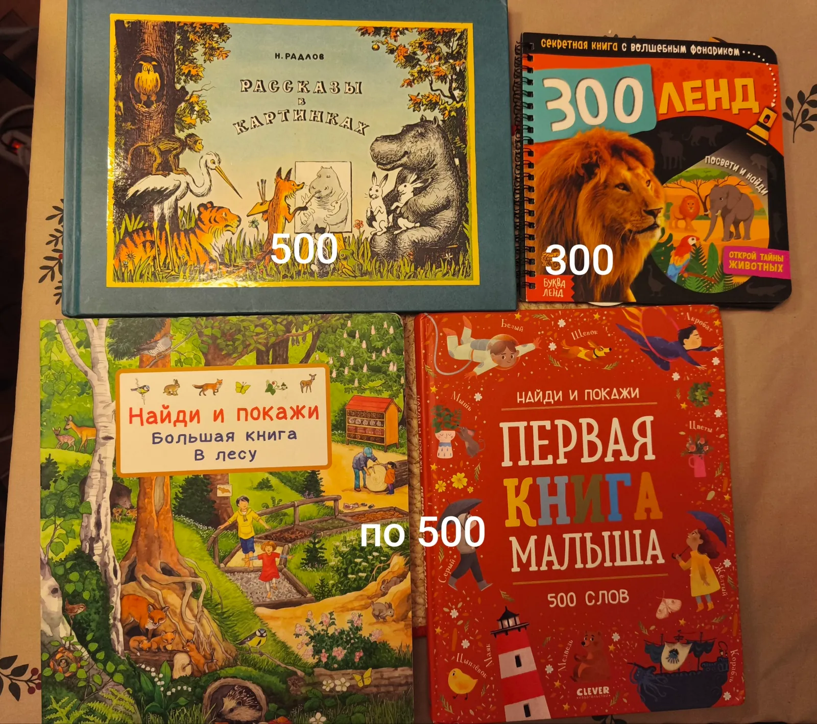 Миниатюра 5