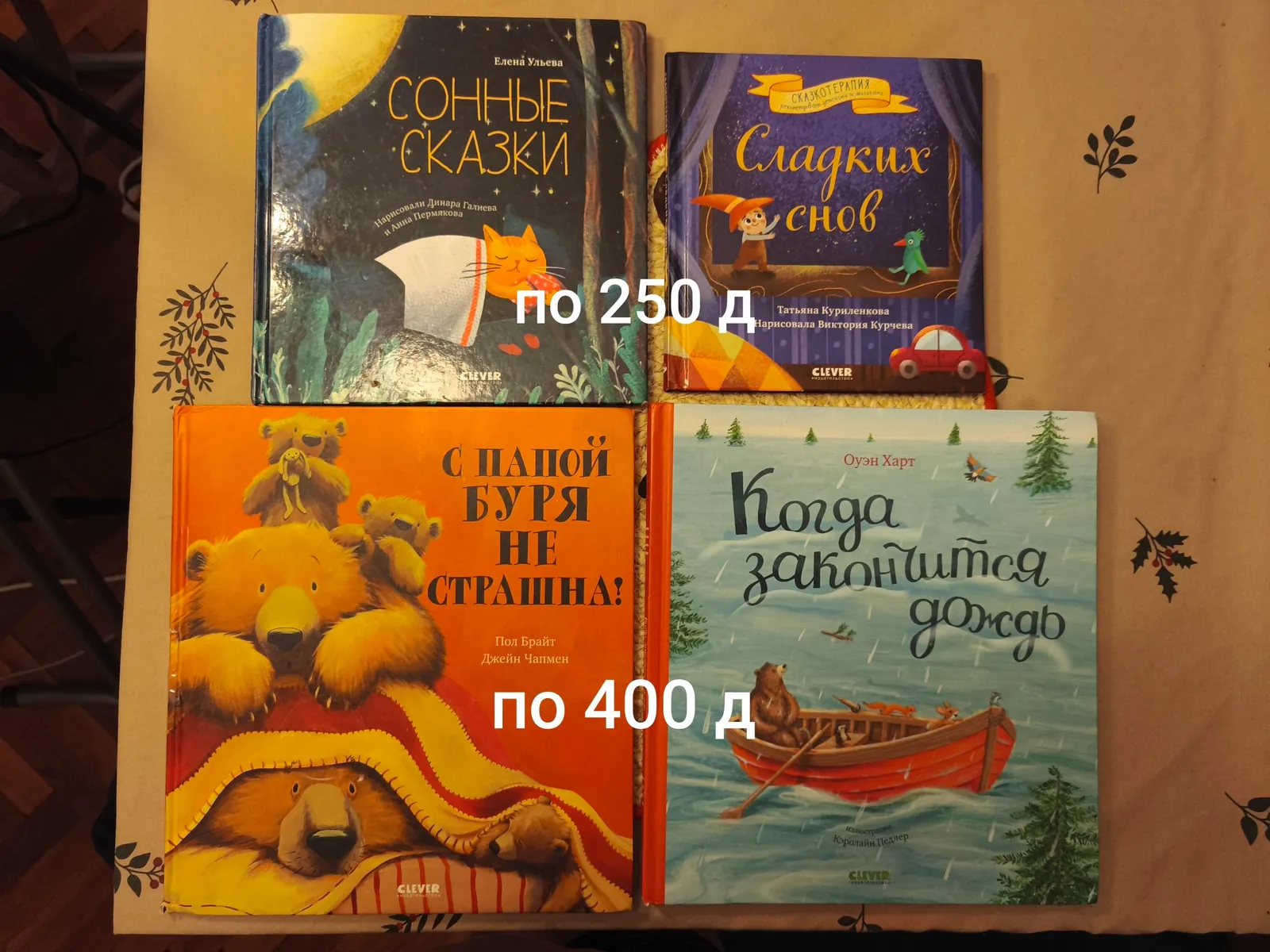 Миниатюра 4