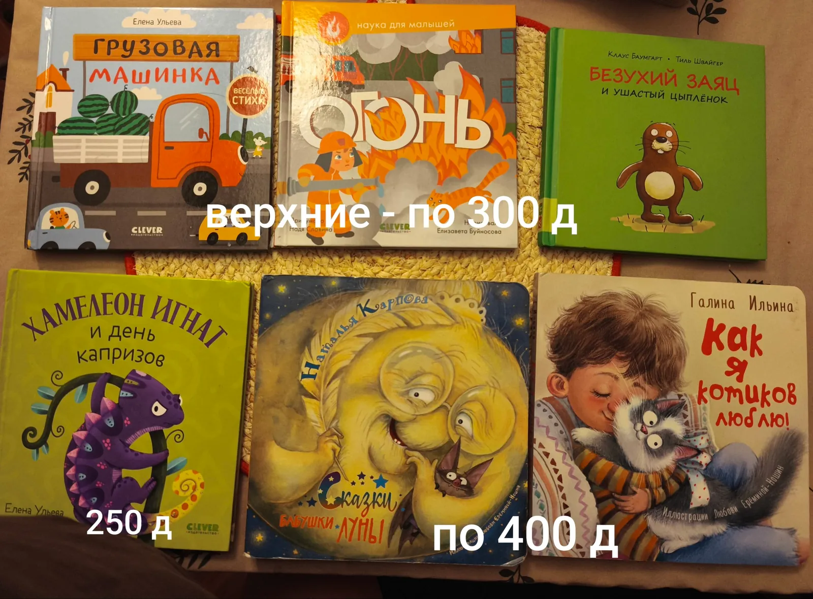Миниатюра 2