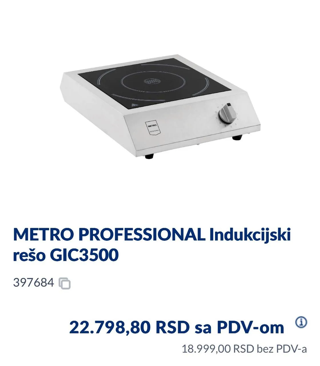 Индукционная плита METRO Professional GIC3500 б/у Суботица 1