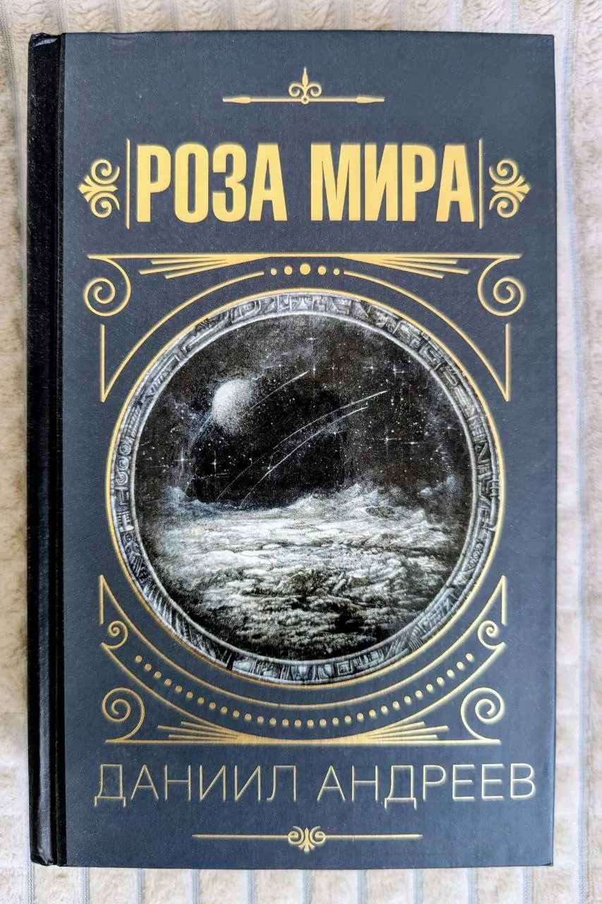 Книги Бердяев Марк Аврелий Андреев Телеп 3