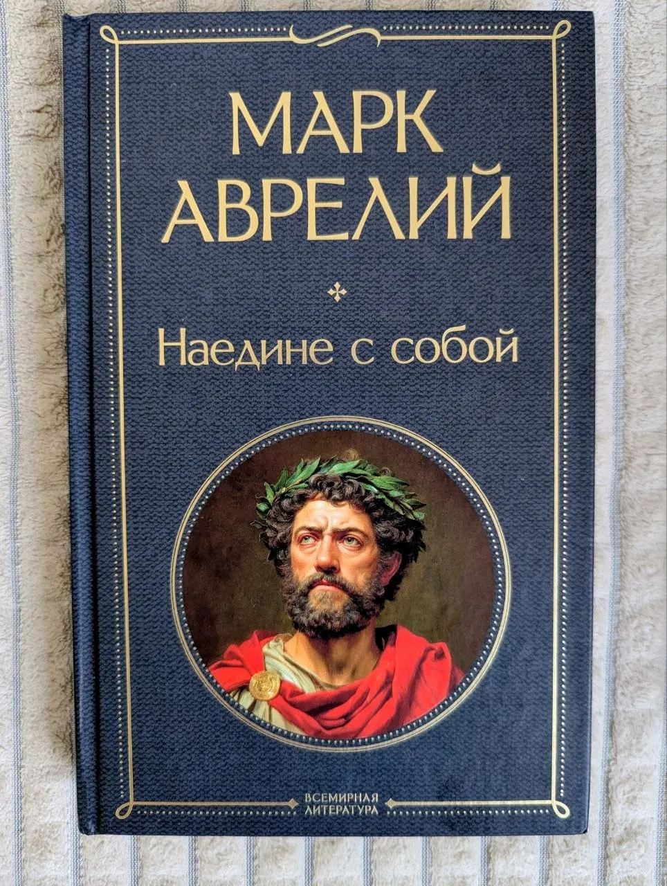 Книги Бердяев Марк Аврелий Андреев Телеп 2