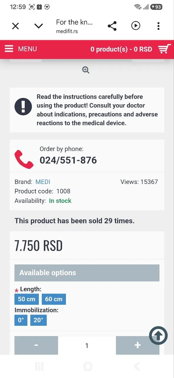 Ортопедический ортез Medifit 50 см фиксация 0 градусов 2