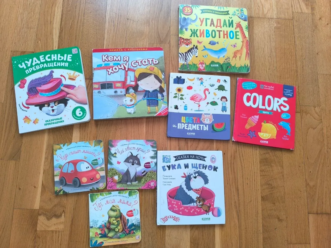 Детские книги б/у 1