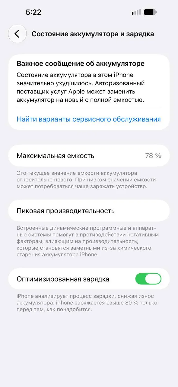 Миниатюра 5
