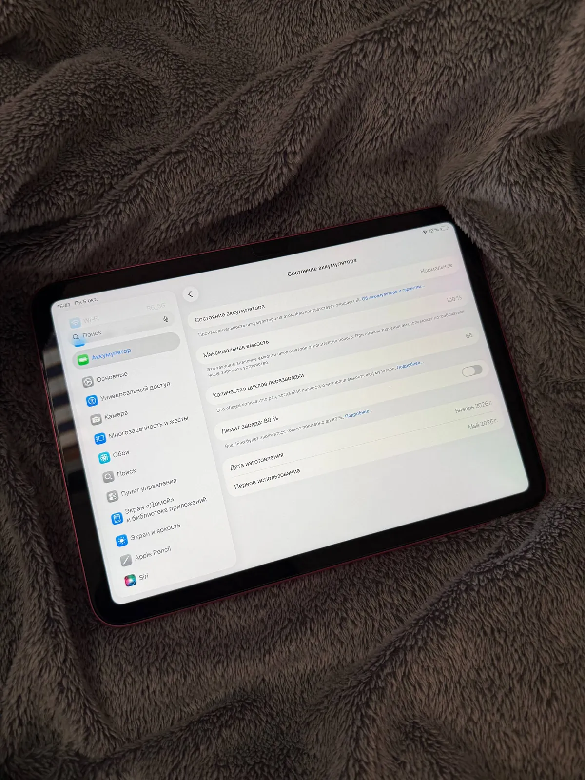 IPad A16 2025 128 ГБ розовый 3