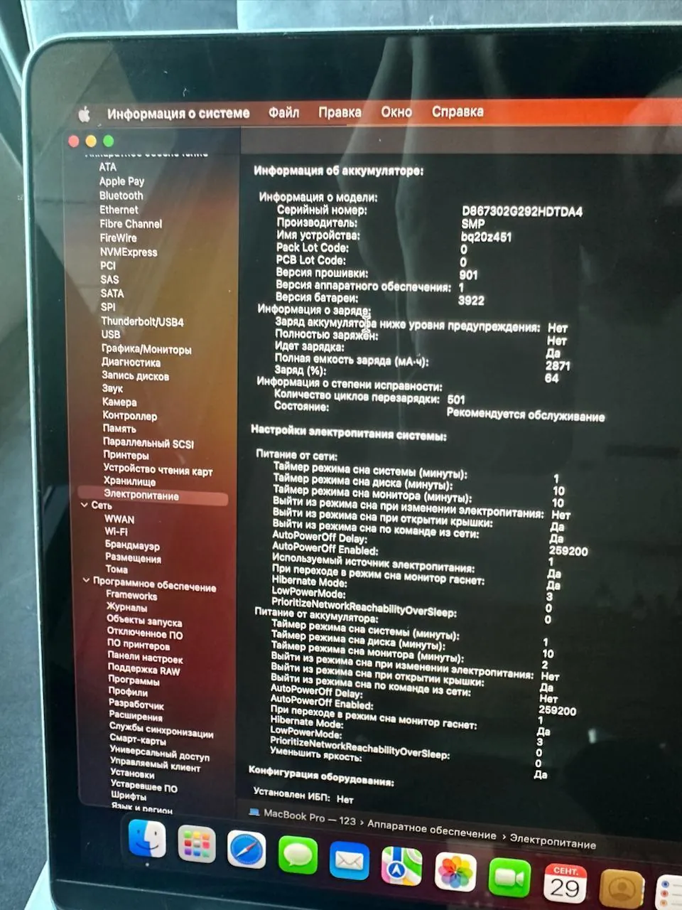 MacBook Pro 13 2017 Touch Bar i7 16 ГБ 2
