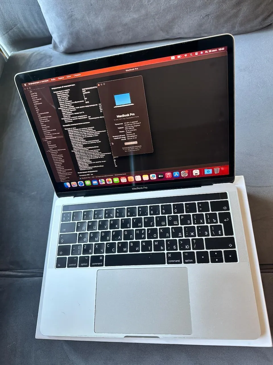 MacBook Pro 13 2017 Touch Bar i7 16 ГБ 1