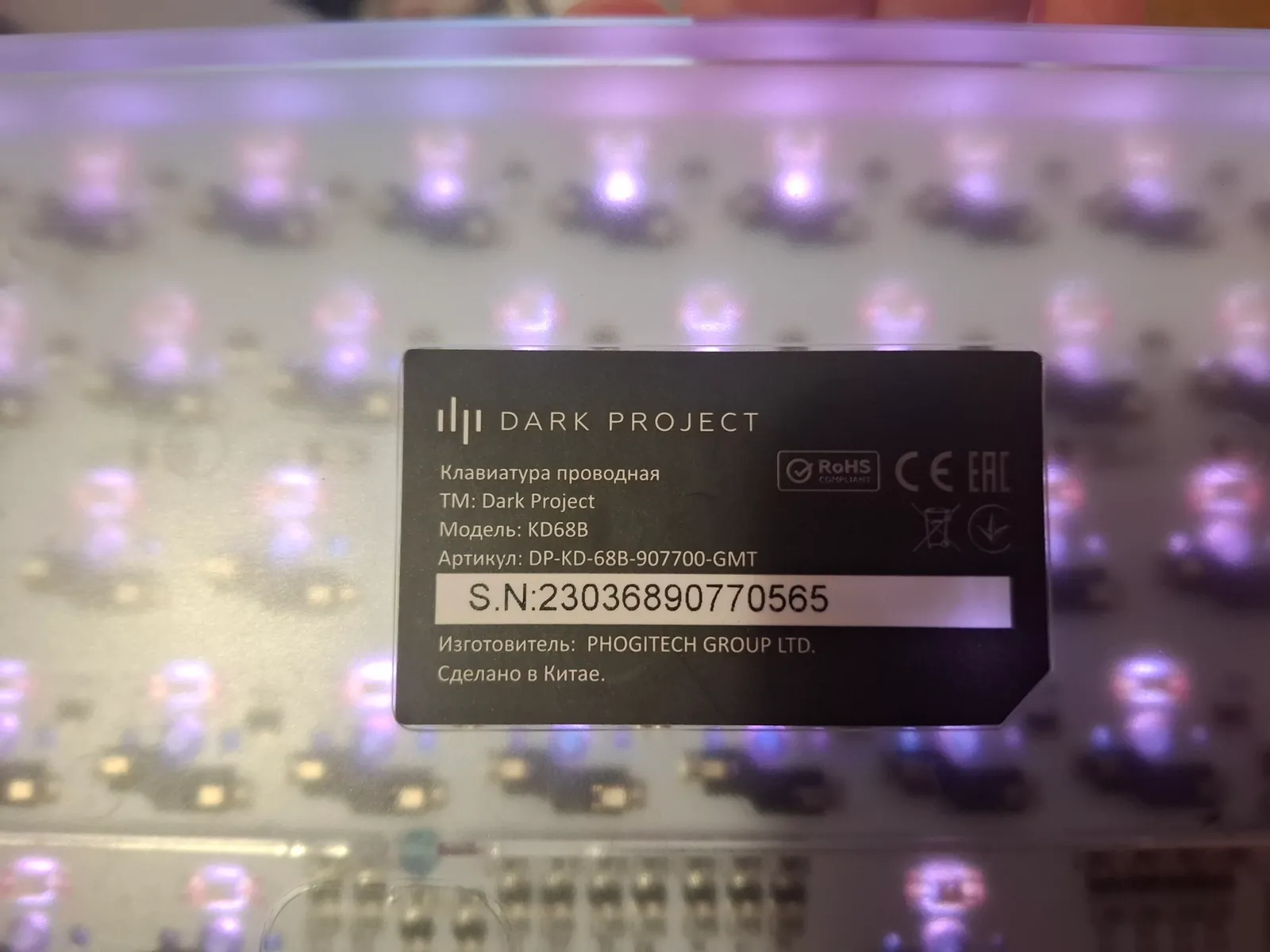 Клавиатура Dark Project KD68B 65% Hot-Swap RGB Нови-Сад 3