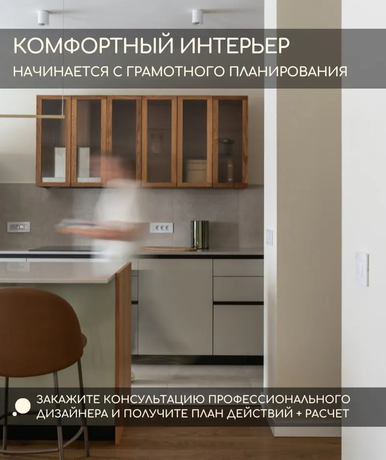 Дизайн интерьера частных и коммерческих помещений 1