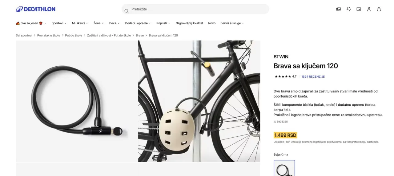 Замок из магазина Decathlon Нови-Сад 2