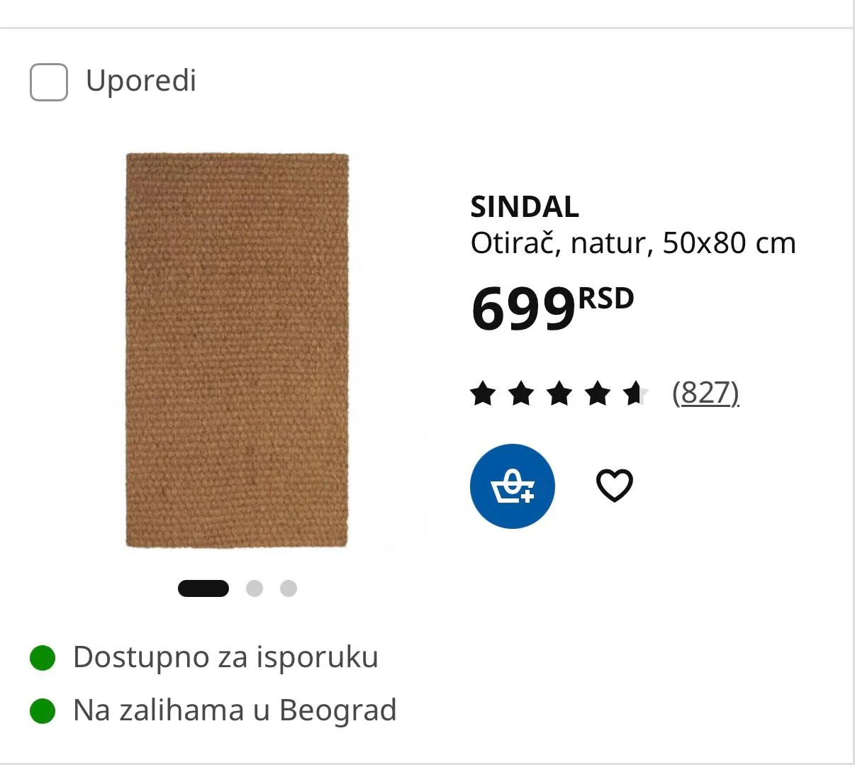 Придверный коврик IKEA кокосовый 50×80 см 1