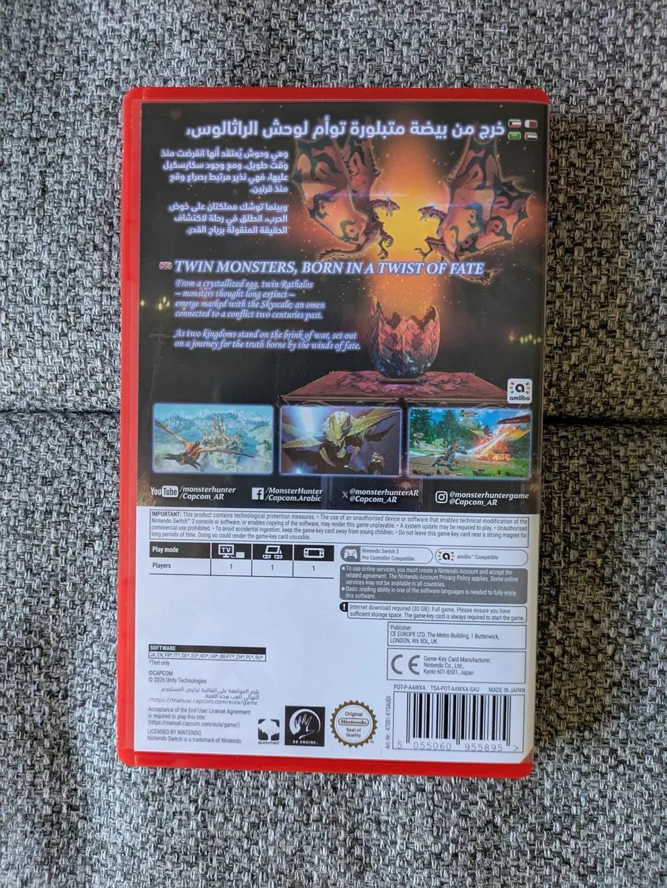 Картридж Monster Hunter Stories 3 Nintendo Switch 2 2