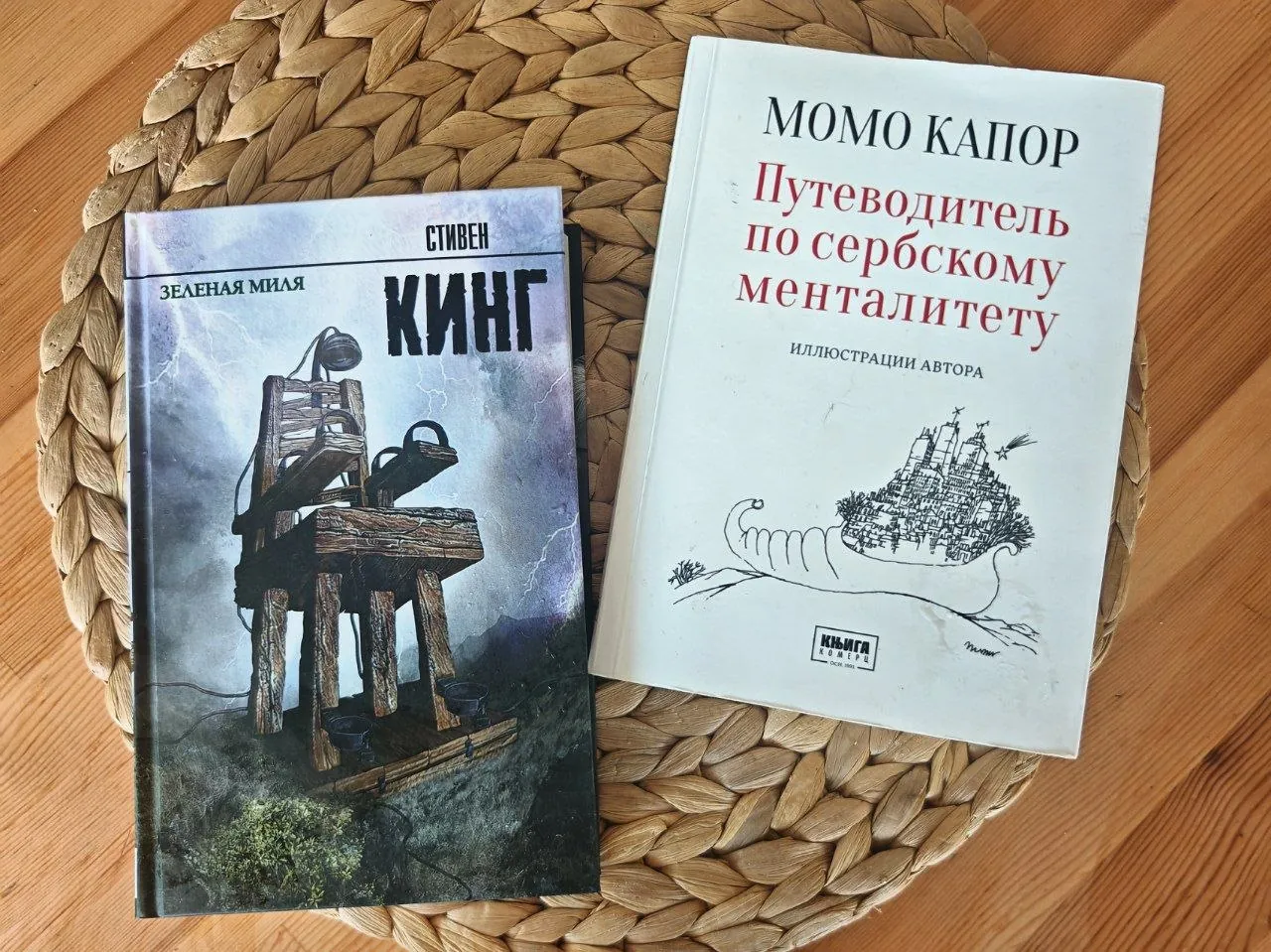 Книги детские и взрослые 2