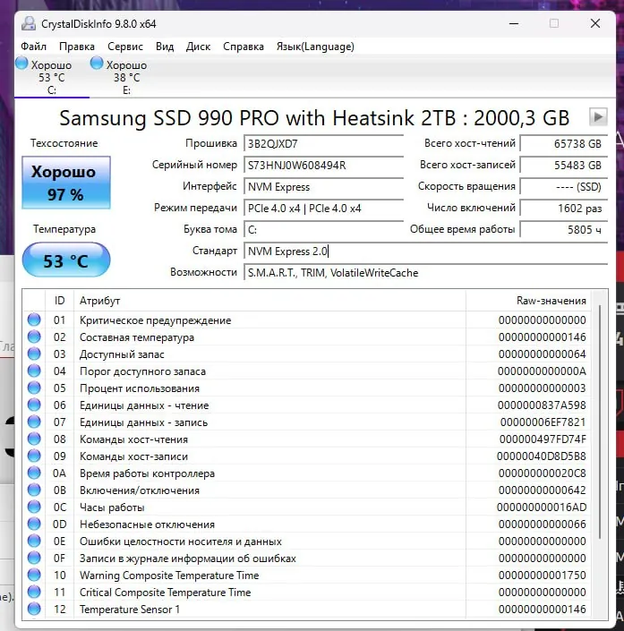 Игровой ПК i9-14900K с RTX 4090 24 ГБ, Врачар 7