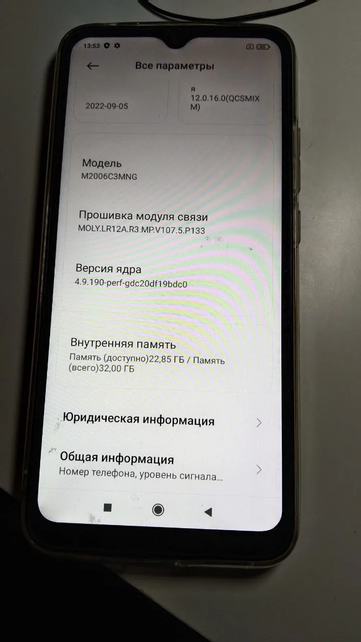 Смартфон Xiaomi Redmi 12C Стари Град 3