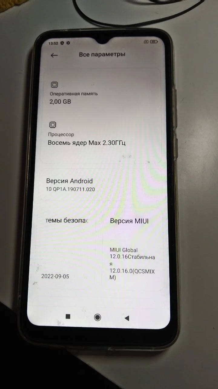 Смартфон Xiaomi Redmi 12C Стари Град 4