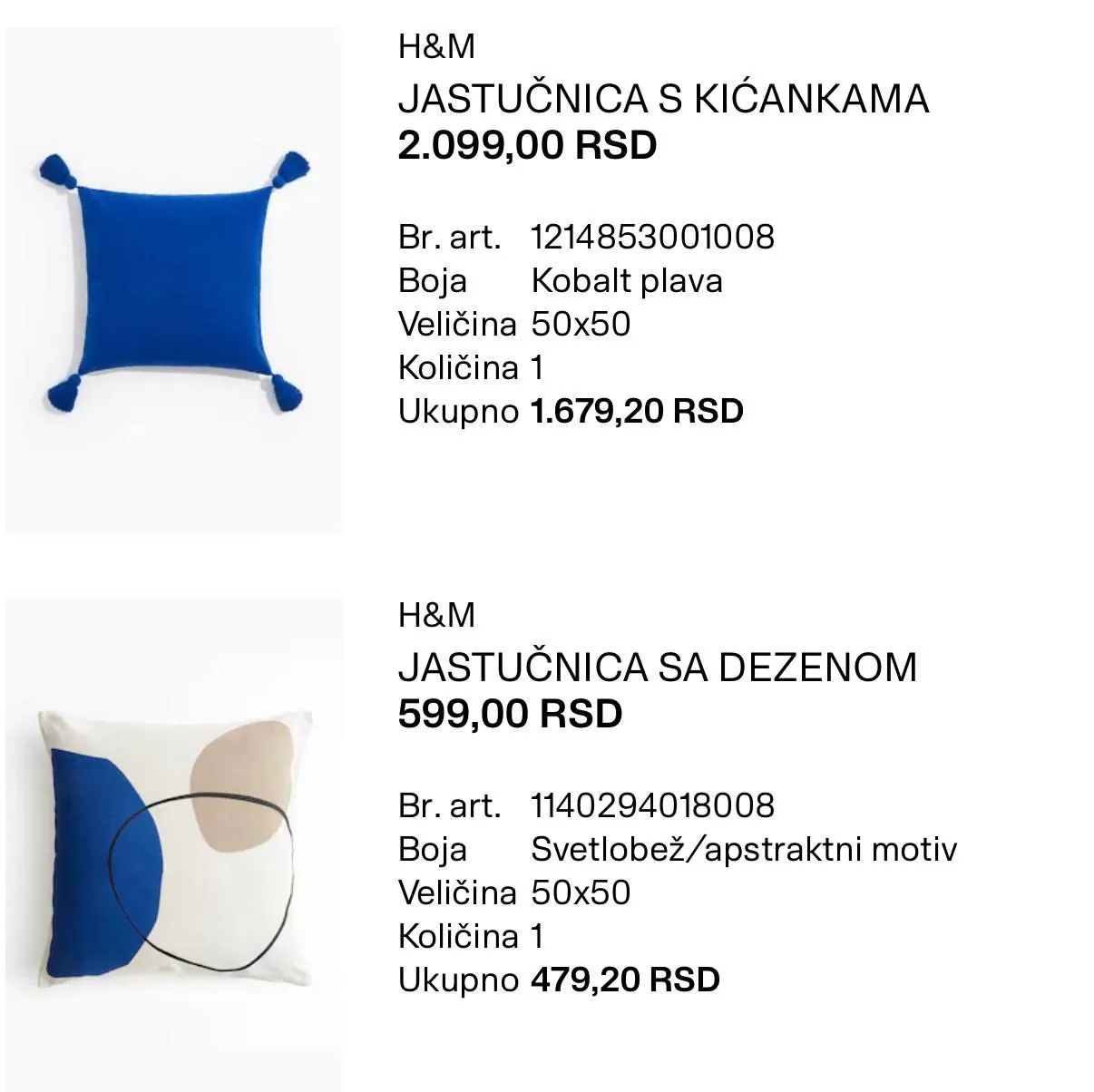 Декоративные наволочки H&M Home 50×50 см 2