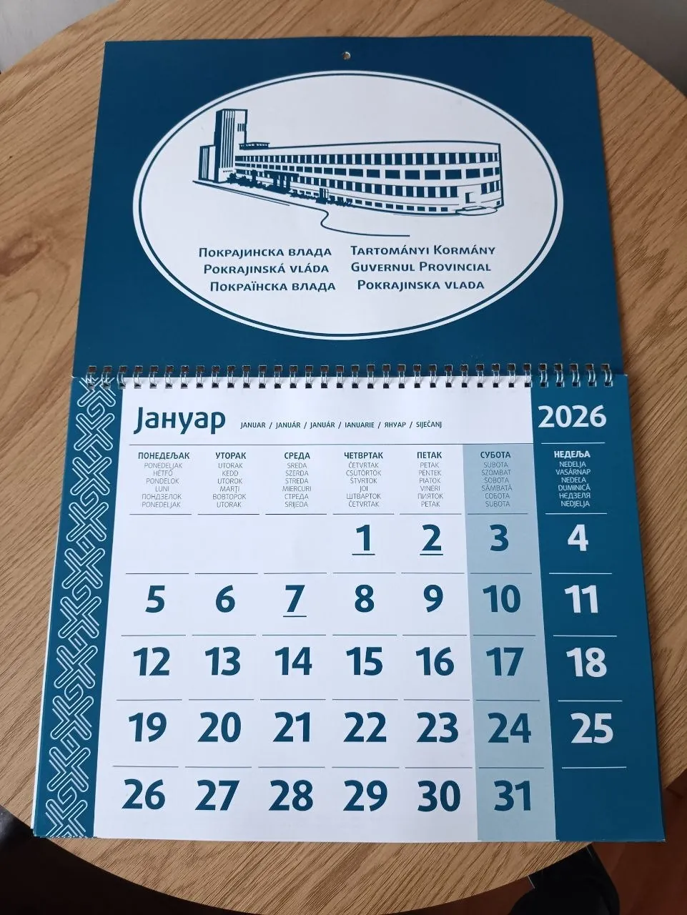 Прогулочная коляска и разные товары Нови-Сад 1
