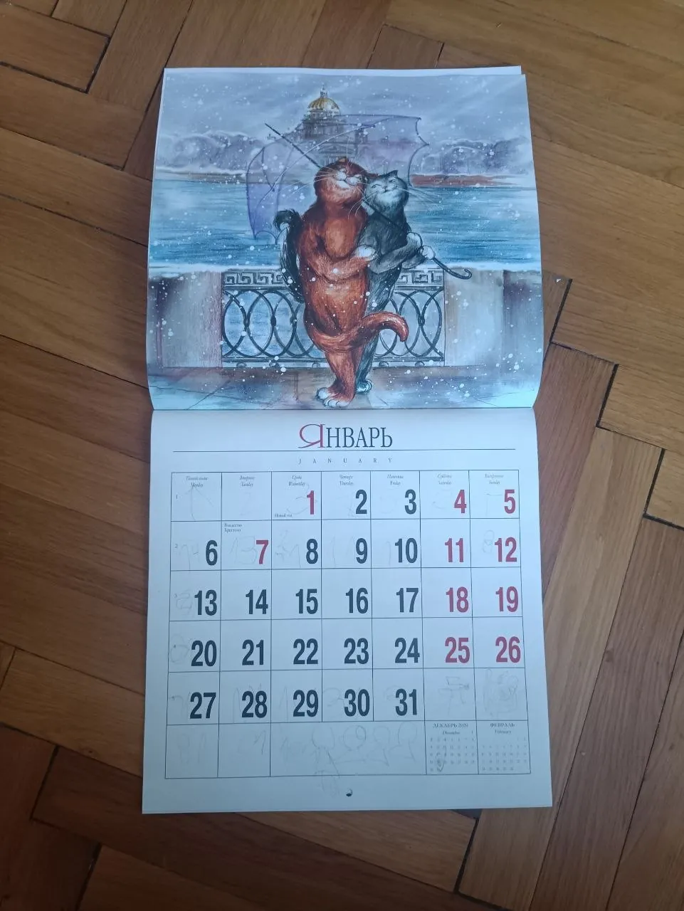 Прогулочная коляска и разные товары Нови-Сад 3