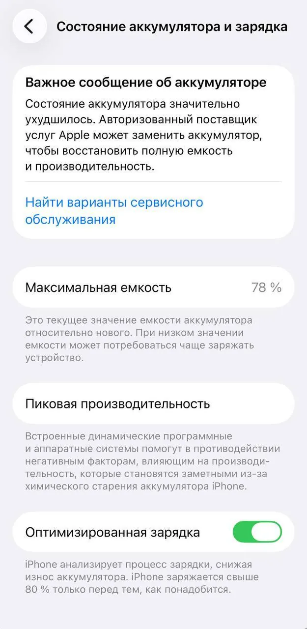 IPhone 14 Pro 256 ГБ с защитным стеклом Белград 9