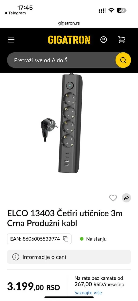 Сетевой фильтр ELCO с 4 розетками и USB-портами Врачар 1