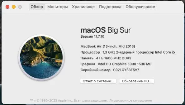 MacBook Air 13 дюймов 2013 года Белград 10