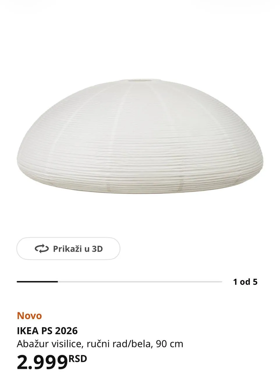 Светильник IKEA, Светогорская 2