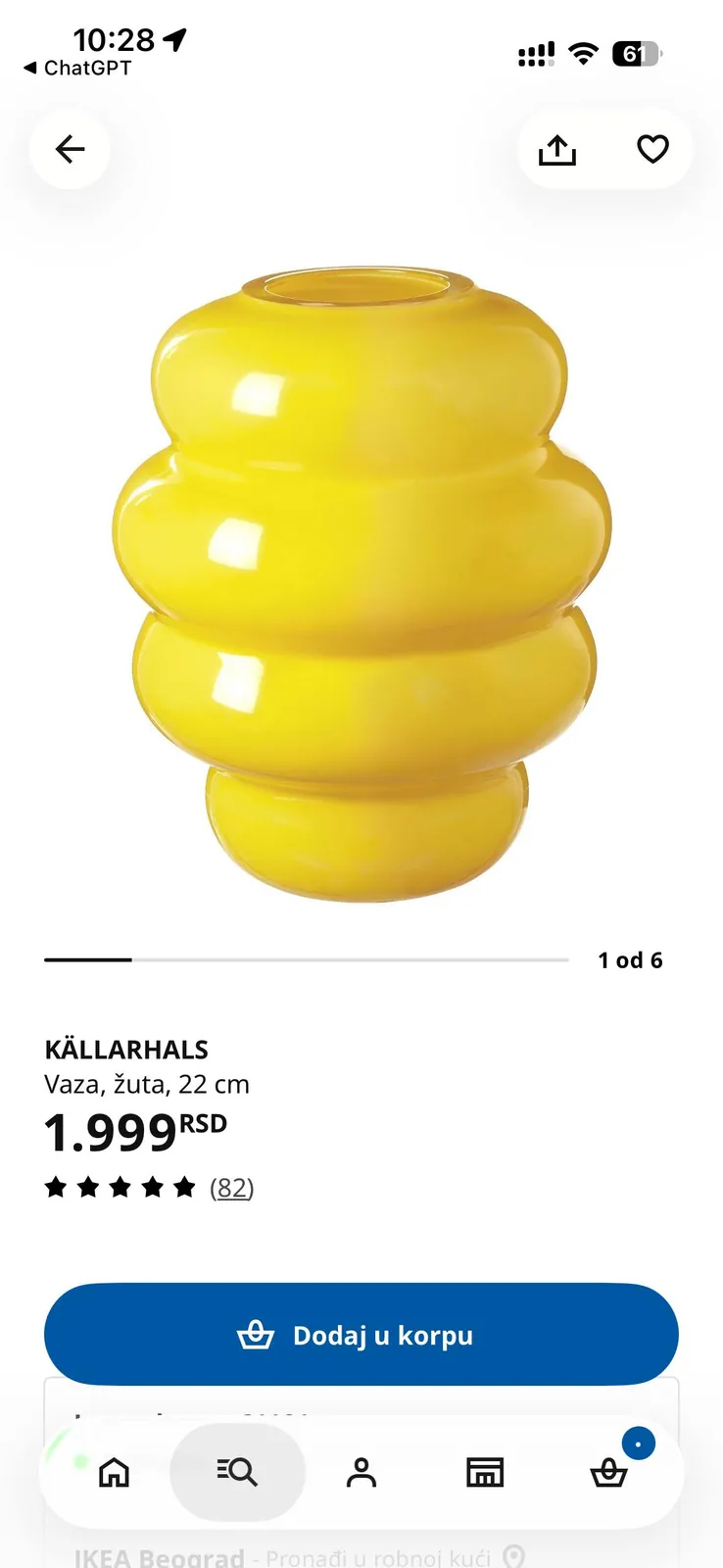 Ваза IKEA KÄLLARHALS жёлтая 22 см Нови-Сад 2