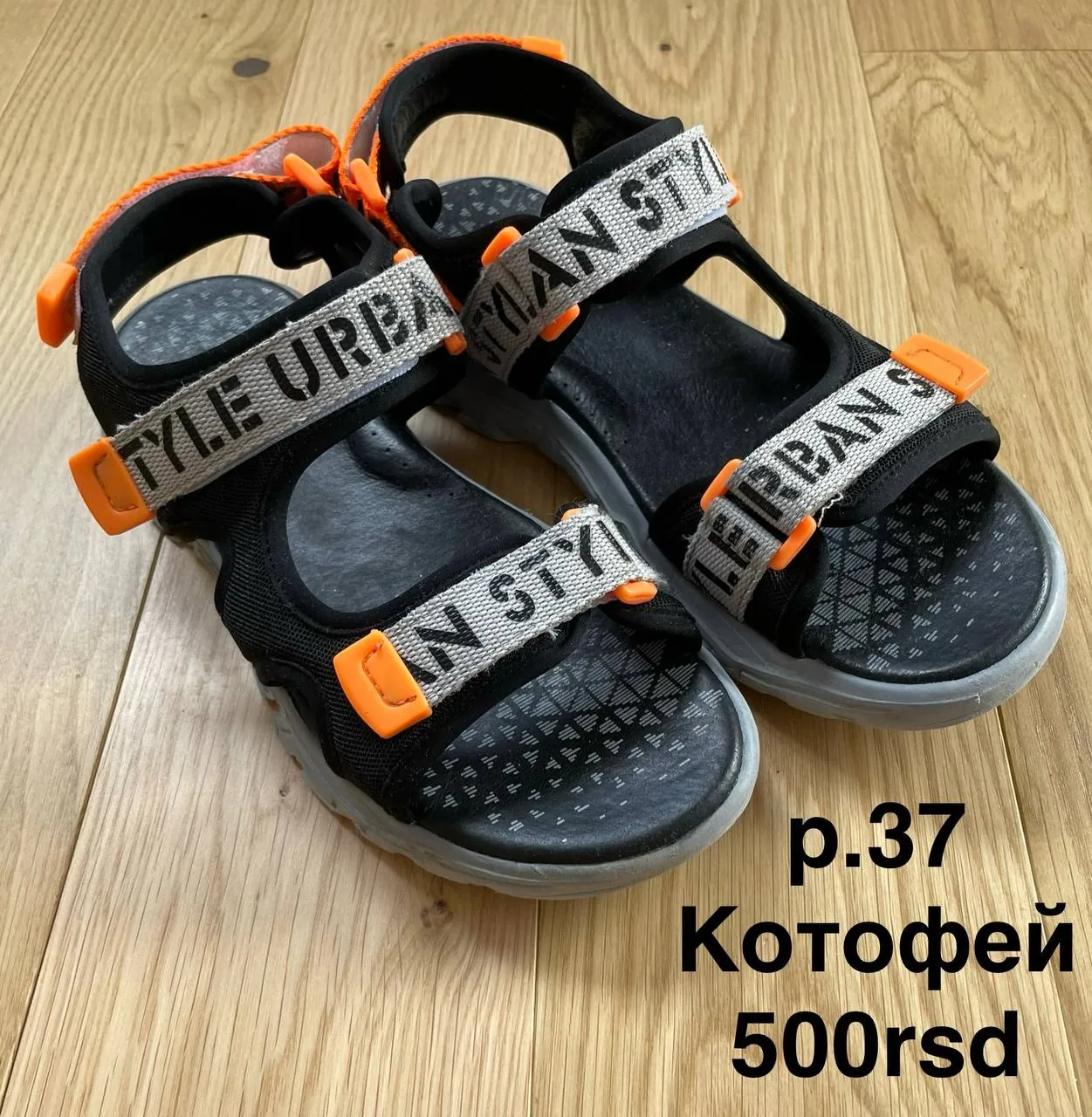 Миниатюра 5