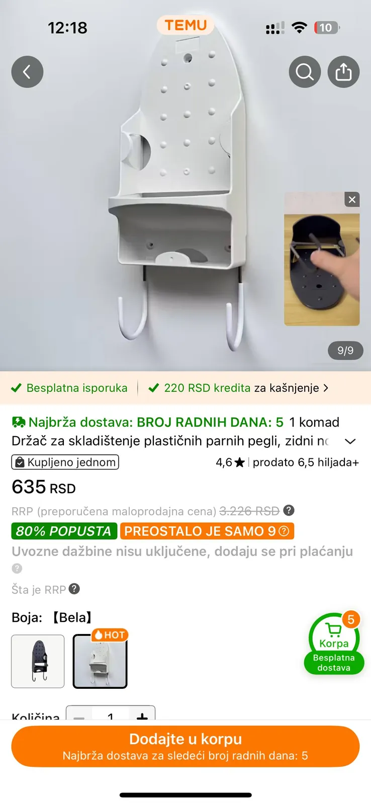 Миниатюра 2