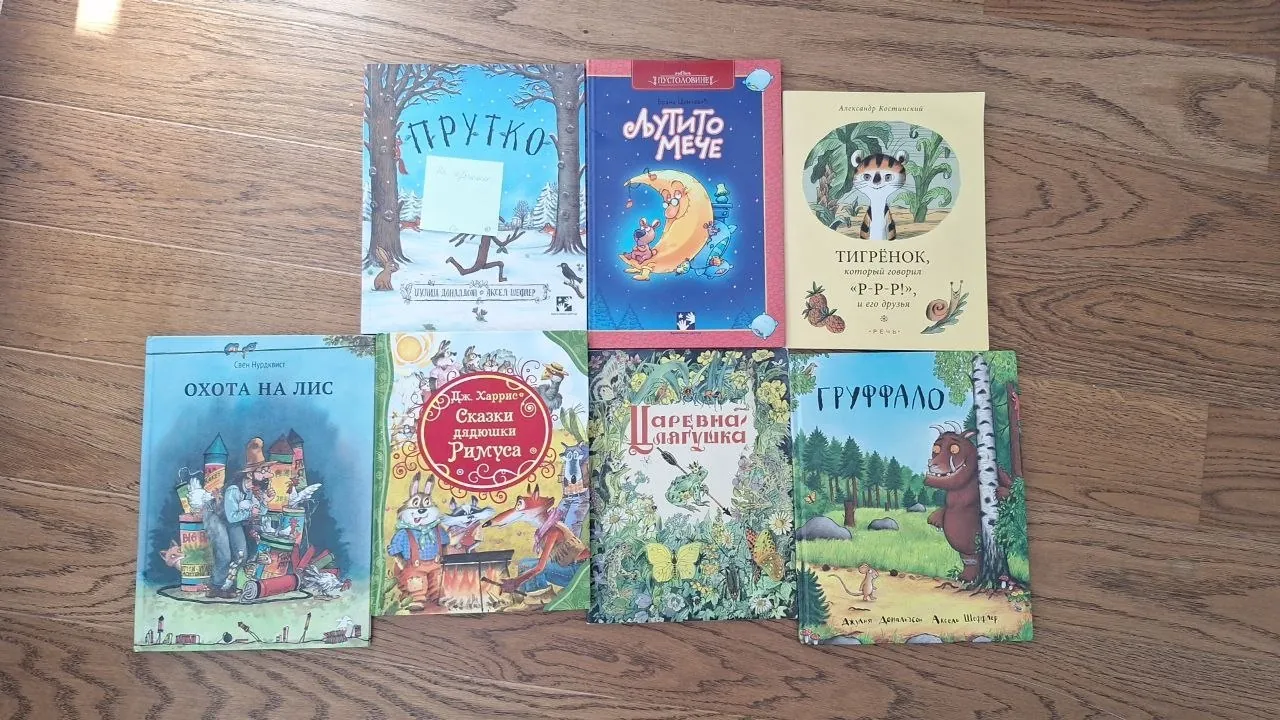 Детские книги в хорошем состоянии Нови-Сад 2