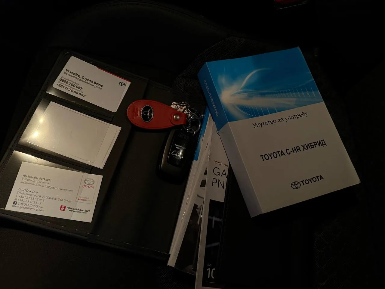 Toyota C-HR 2.0 Hybrid 2022 с зимним комплектом Белград 7
