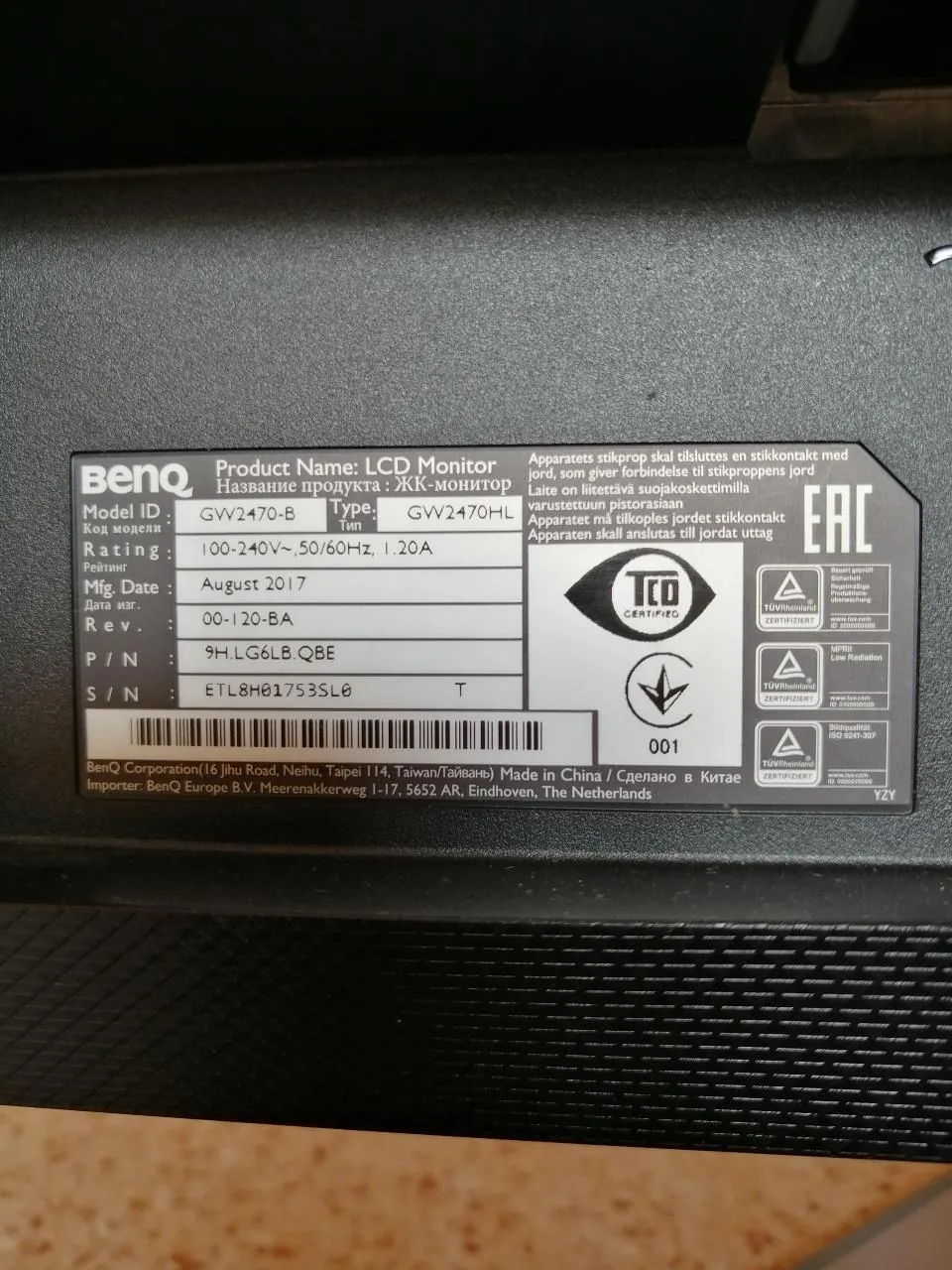 Монитор BenQ GW2470HL 23.8 дюйма Full HD Панчево 5