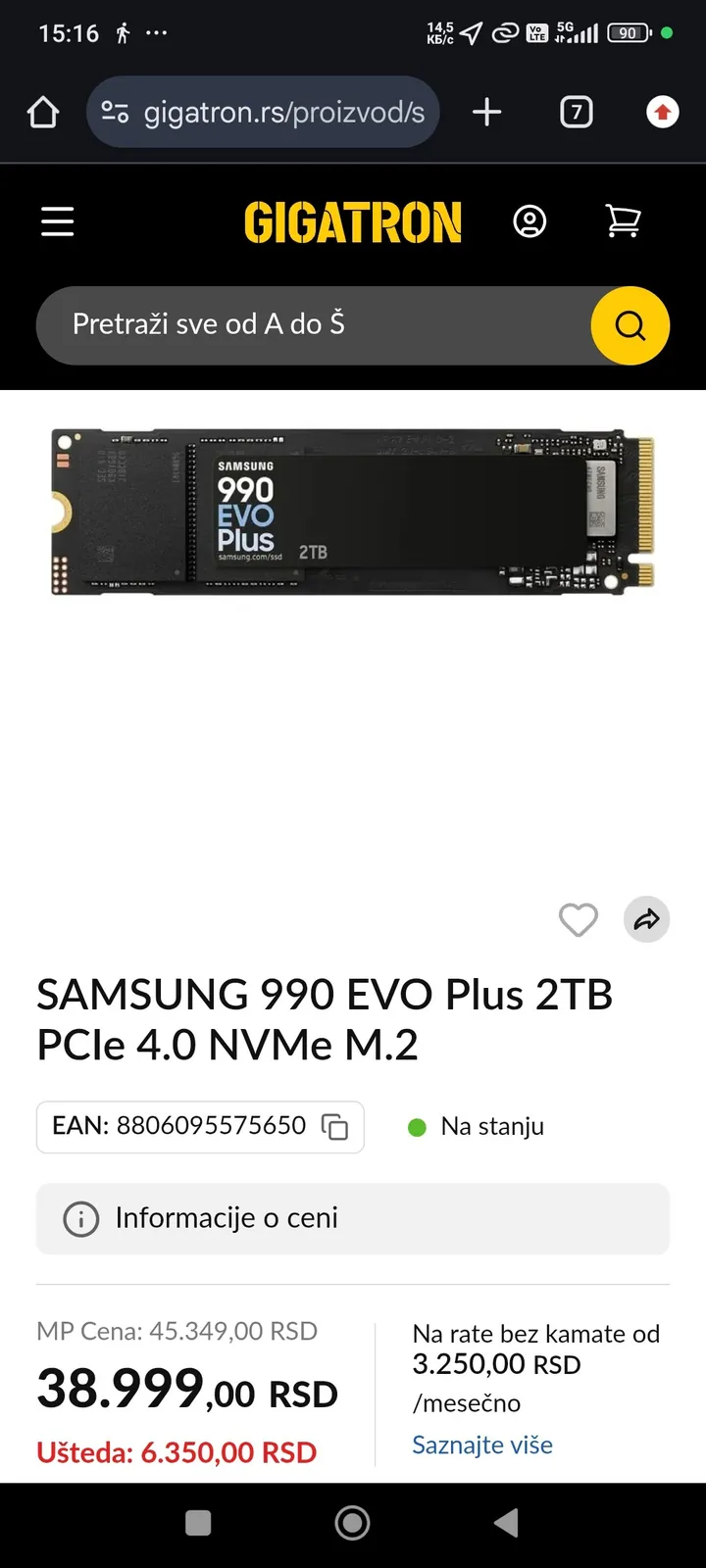 SSD Samsung 990 Plus 2 ТБ новый запечатанный Белград 2